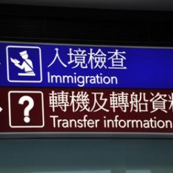 HK Airport